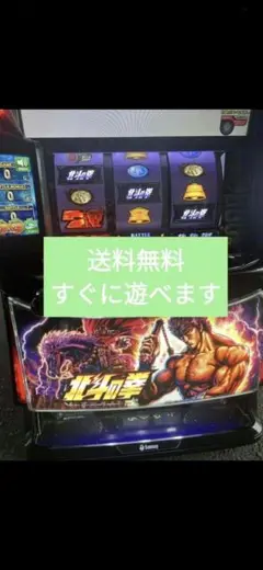 スマスロL北斗の拳　⭕️簡易ユニット付⭕️　【ケンシロウ パネル】 スマスロL北斗の拳 ⭕️簡易ユニット付⭕️ 【ケンシロウ パネル】