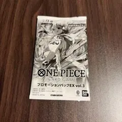 ワンピースカード プロモーションパックEX vol.3