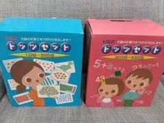 2026年最新】ドッツカードの人気アイテム - メルカリ
