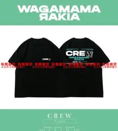 2026年最新】我儘ラキア tシャツの人気アイテム - メルカリ