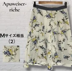 ☆美品☆ アプワイザーリッシェ 花柄 フレア スカート 膝丈 上品 春夏 M
