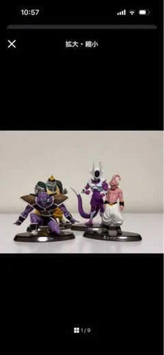 Item thumbnail for item 2d0b6d30-2e45-4048-8eb3-acb26620887c