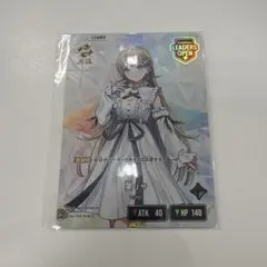 クロスタ 英リサ Leaders Open 限定リーダーカード プロモ - メルカリ