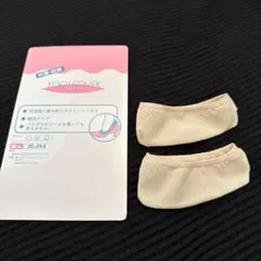 フットカバー　滑り止め付き　パンプス ヒール用靴下　22～24.5cm