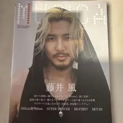 MUSICA ムジカ 2022年 5月号 藤井風(2022-04-22) ＊ - メルカリ