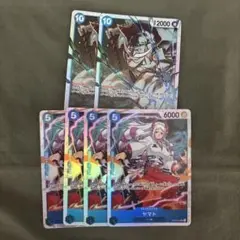 エドワードニューゲート　ヤマト sr ワンピースカード　受け継がれる意志