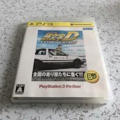 PS3 頭文字D エクストリームステージ