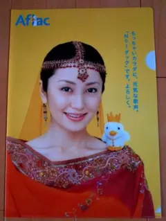 矢田 亜希子さん　クリアファイル　1枚　アフラック