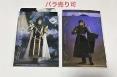 ミュージカル刀剣乱舞 刀ミュ 個人ブロマイド 戦闘 ライブ にっかり青江