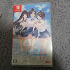 アオナツライン Nintendo Switch