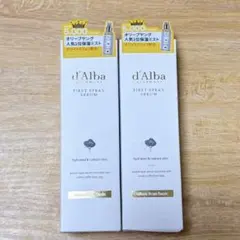 d'Alba ダルバ　ファーストスプレーセラム　2本セット