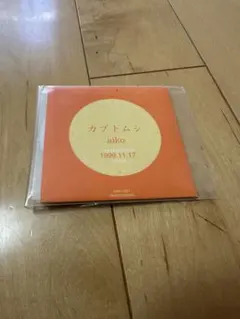 비매품 aiko カブトムシ プロモーションCD