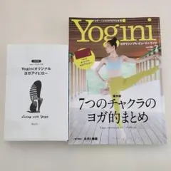 Yogini(ヨギーニ) 2022年7月号