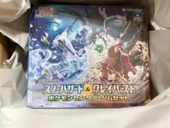 スノハザード＆クレイバースト ポケモンセンター・ジムセット シュリンク付き