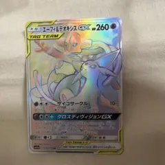 2026年最新】エーフィ＆デオキシスgx hrの人気アイテム - メルカリ