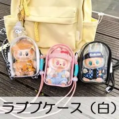 ラブブ ケース カバー ポーチ バック 携帯 推し ホワイト 白 ビニール
