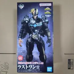 一番くじ 僕のヒーローアカデミア ラストワン賞 アーマード・オールマイト