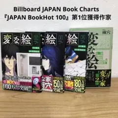 Item thumbnail for item c1820e6e-9fb2-458a-8f67-f92a0fe4e097