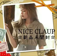 ナイスクラップ NICE CLAUP ブラウス トップス ボタンモカ 新品