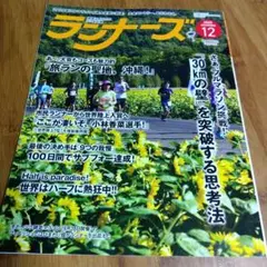 こばきち様 リクエスト 3点 まとめ商品