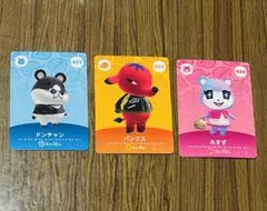 あつ森 amiibo 5段