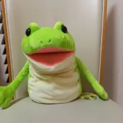 新品　おとぼけケロピョン　ハンドパペット