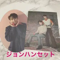 SEVENTEEN ジョンハン セミコロン カードセット