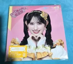 2026年最新】菅田愛貴 ときめきの人気アイテム - メルカリ