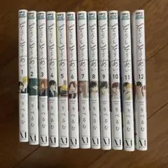 そうしそうあい　全巻 2025年最新】そうしそうあい 漫画の人気アイテム - メルカリ