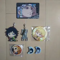 鬼滅の刃7点セット