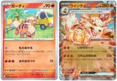 Item thumbnail for item c3b78c1d-ba6e-43e0-ad6d-4793f7aa874e