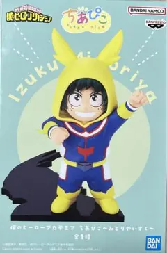 2025年最新】ちあぴこ みどりやいずくの人気アイテム - メルカリ