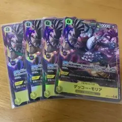 即日発送‼️】モリア 黄汎用デッキ強化パーツ SR パラレル4枚セット
