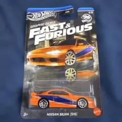 Hot Wheels Nissan Silvia (S15)