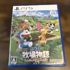 PS5 ドラえもん のび太の牧場物語 大自然の王国とみんなの家 PS5版