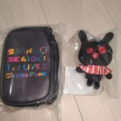 香取慎吾 Circusfunk くろうさぎ&ポーチ(ご要望あれば銀テープ) - メルカリ