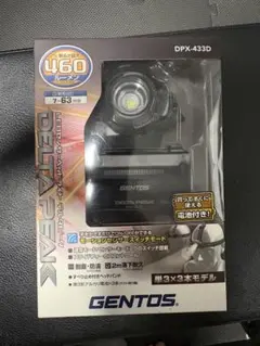 GENTOS ヘッドランプ DPX-433D