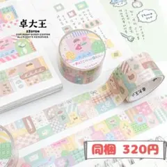 ちーこ様 リクエスト 3点 まとめ商品