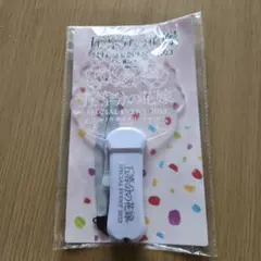 五等分の花嫁 SPECIAL EVENT2023 アクリルペンライト　横アリ