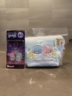 キキララ・リトルツインスターズ ポーチ&キーホルダーセット（おまけ3点付き⭐︎）