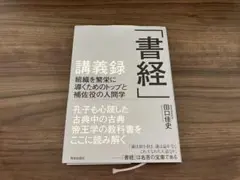 いぶつば様 リクエスト 4点 まとめ商品