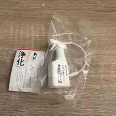 おいせさん お清めスプレー ミニキーホルダー2 弐 ガチャガチャ