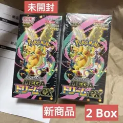 ポケモンカードゲーム MEGAドリームex シュリンク付き　新品未開封2box