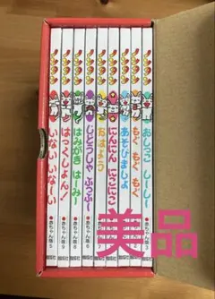 【美品】　ノンタン　赤ちゃん版　赤ちゃん版ノンタン　絵本　絵本セット　9巻