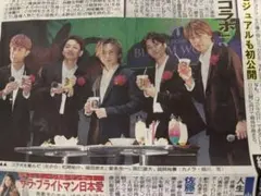 ⭐️7月10日　KinKi Kids 堂本光一　DOMOTO 楽曲提供⭐️5紙のサムネイル