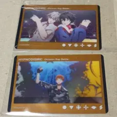 碧棺左馬刻　山田一郎　毒島メイソン理鶯　クリアカード　ヒプマイ