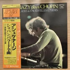 レコード(4枚セット売り)／ ショパン・スクリャービン：アシュケナージ演奏