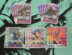 ワンピースカード　トラファルガー・ロー　他汎用性カード