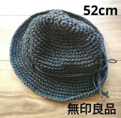 無印良品 たためる麦わら帽子 ネイビー 52cm
