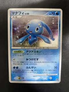 ポケモンカード マナフィ LV.32 004/PPP - メルカリ